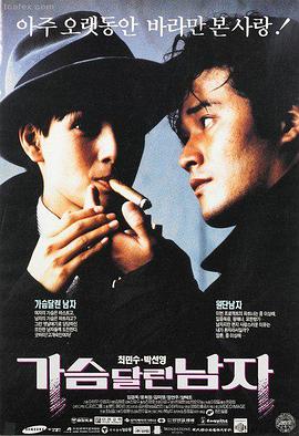 午夜神马电影院 - 奥本海默